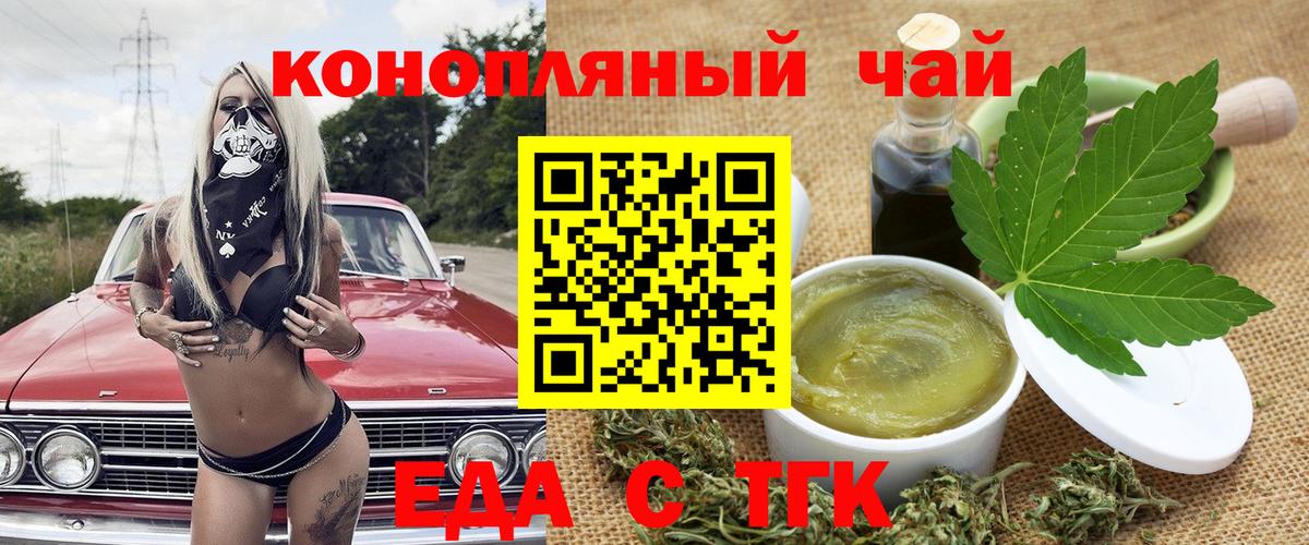 Canna-Cookies марихуана  Вход с VPN  Рославль 