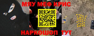 каннабис Новозыбков