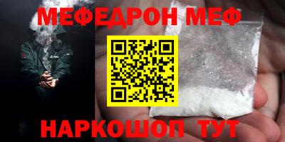 каннабис Новозыбков