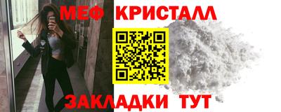 каннабис Новозыбков