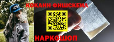 Альфа ПВП Новокубанск