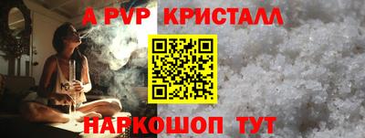 мескалин Новодвинск
