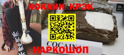 Альфа ПВП Новокубанск