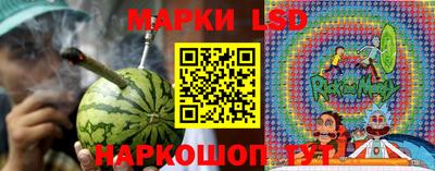 мескалин Новодвинск
