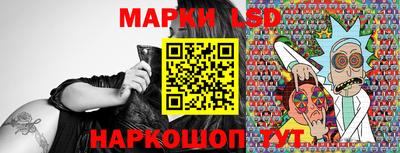 каннабис Новозыбков