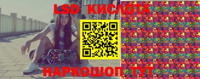 каннабис Новозыбков