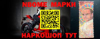 Альфа ПВП Новокубанск
