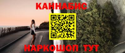 мескалин Новодвинск
