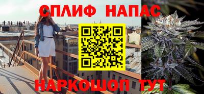 мескалин Новодвинск