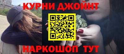 каннабис Новозыбков