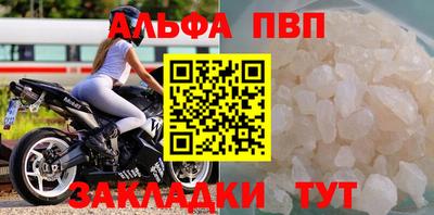 мескалин Новодвинск