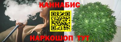 каннабис Новозыбков