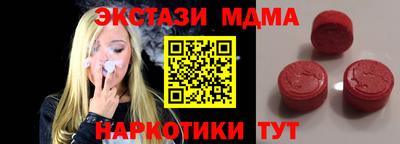 каннабис Новозыбков
