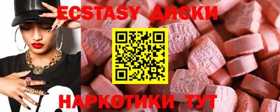 мескалин Новодвинск