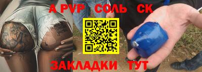 мескалин Новодвинск