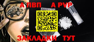 мескалин Новодвинск