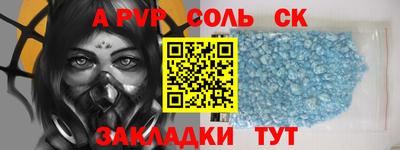 каннабис Новозыбков