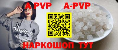 Альфа ПВП Новокубанск