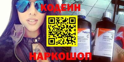 каннабис Новозыбков