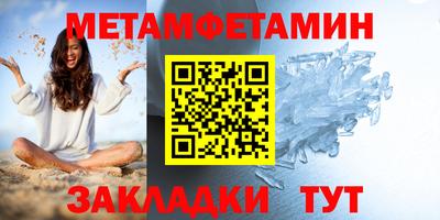 каннабис Новозыбков