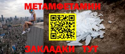 Альфа ПВП Новокубанск