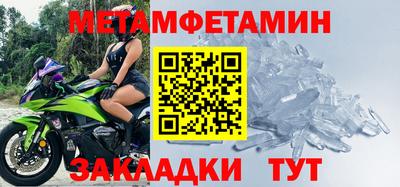 Альфа ПВП Новокубанск