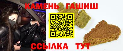 мескалин Новодвинск