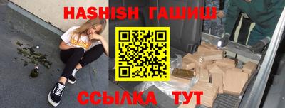 мескалин Новодвинск