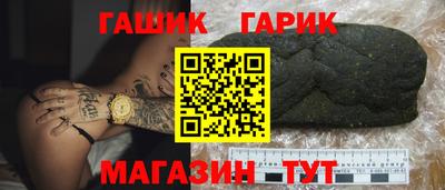 каннабис Новозыбков
