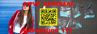 мескалин Новодвинск