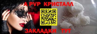 мескалин Новодвинск