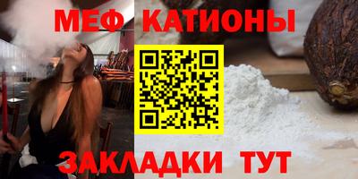 каннабис Новозыбков