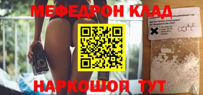 каннабис Новозыбков