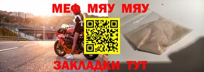 каннабис Новозыбков