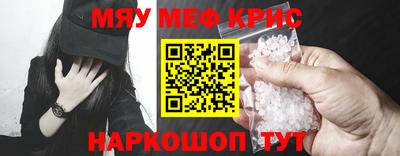 каннабис Новозыбков