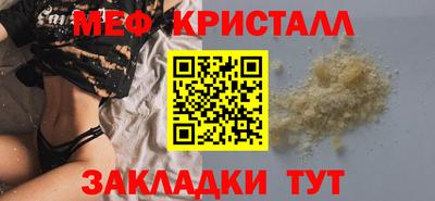 мескалин Новодвинск