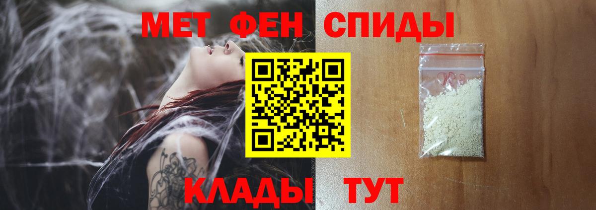 Рославль  МЕТАМФЕТАМИН Methamphetamine  МЕТАМФЕТАМИН Methamphetamine  Вход с VPN 