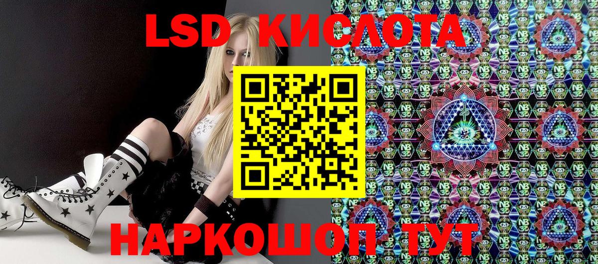 Марки 25I-NBOMe  купить   Рославль  Марки N-bome 1500мкг  Вход с VPN 