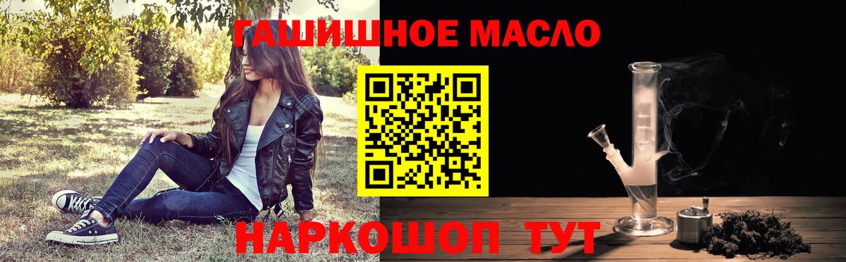 ТГК концентрат Рославль