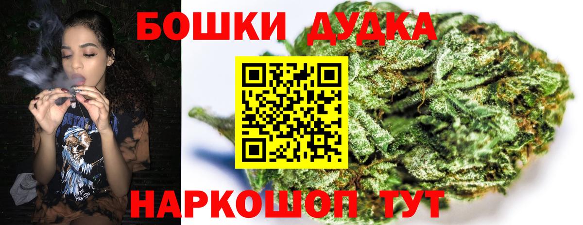 Бошки марихуана индика Рославль